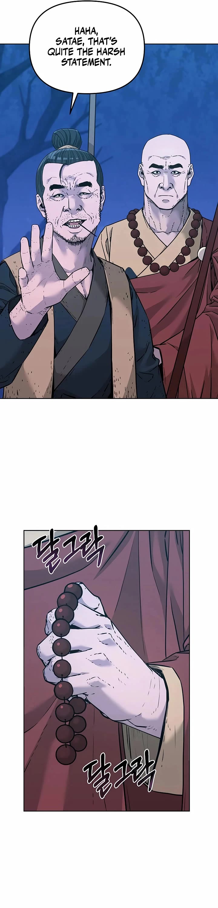 The Previous Life Murim Ranker chapter 154 page 10