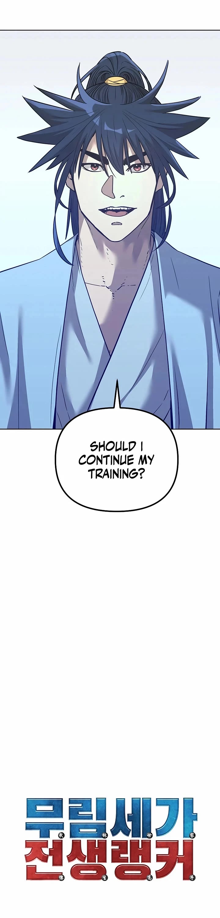 The Previous Life Murim Ranker chapter 155 page 8