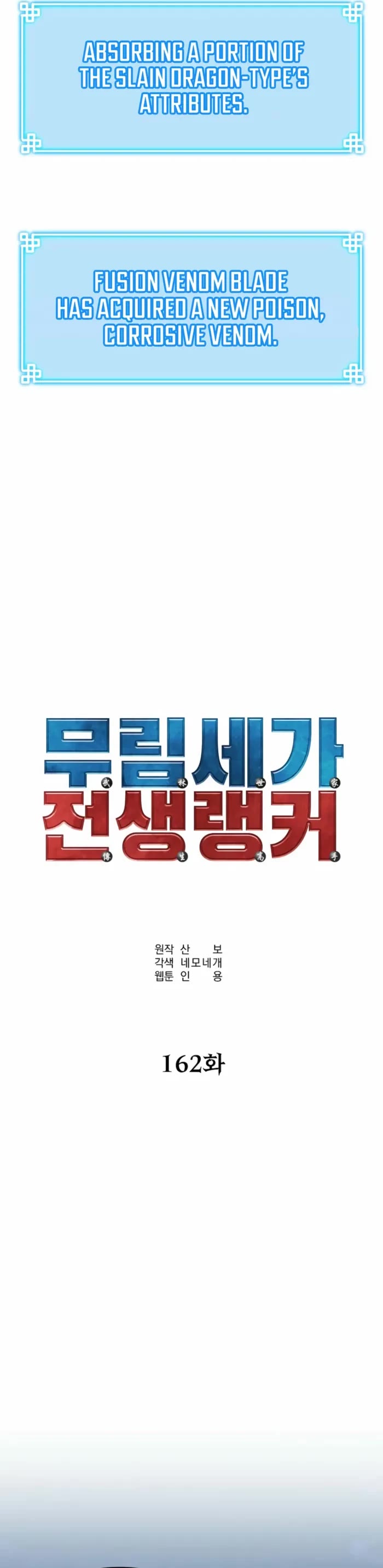 The Previous Life Murim Ranker chapter 162 page 9