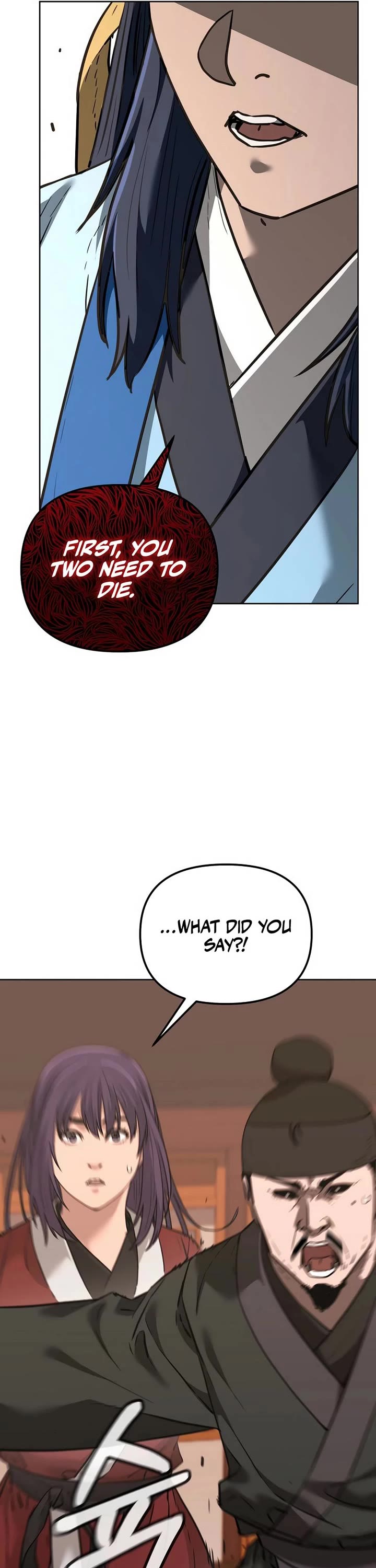 The Previous Life Murim Ranker chapter 174 page 21