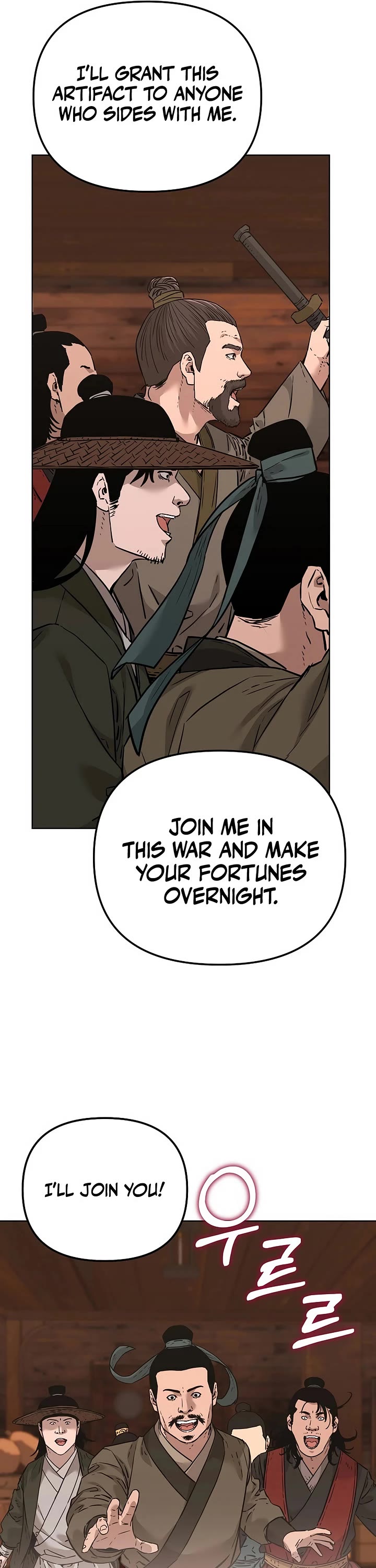 The Previous Life Murim Ranker chapter 176 page 37