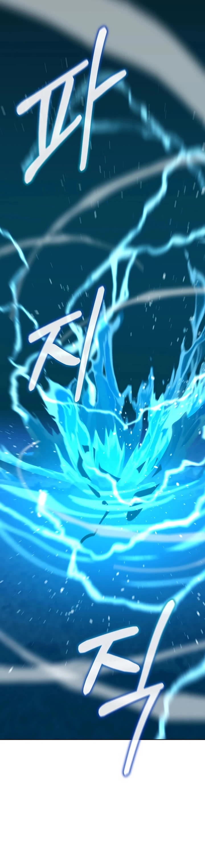 The Previous Life Murim Ranker chapter 177 page 50