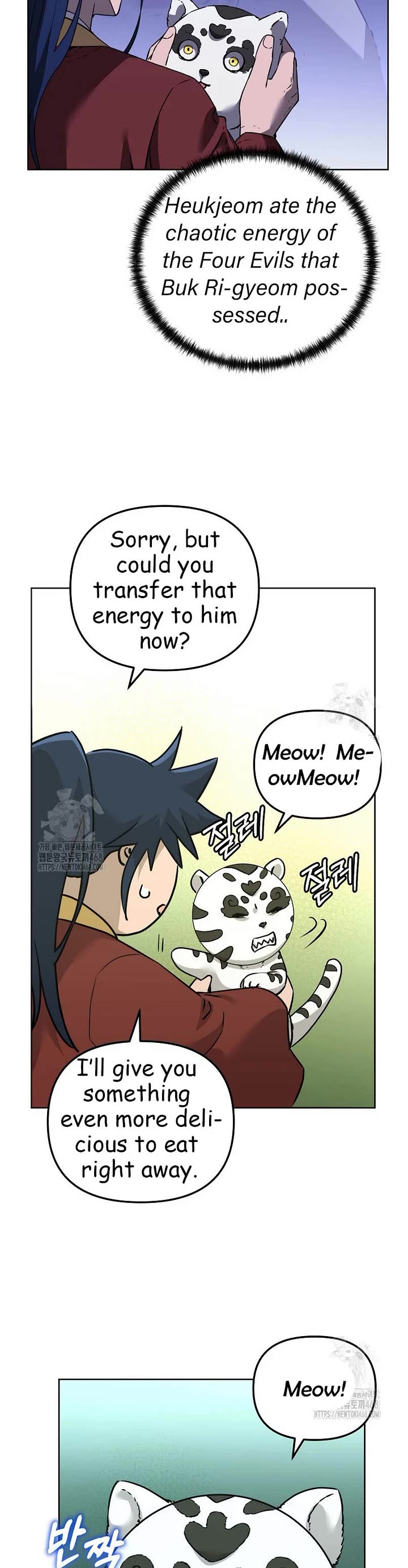 The Previous Life Murim Ranker chapter 183 page 14