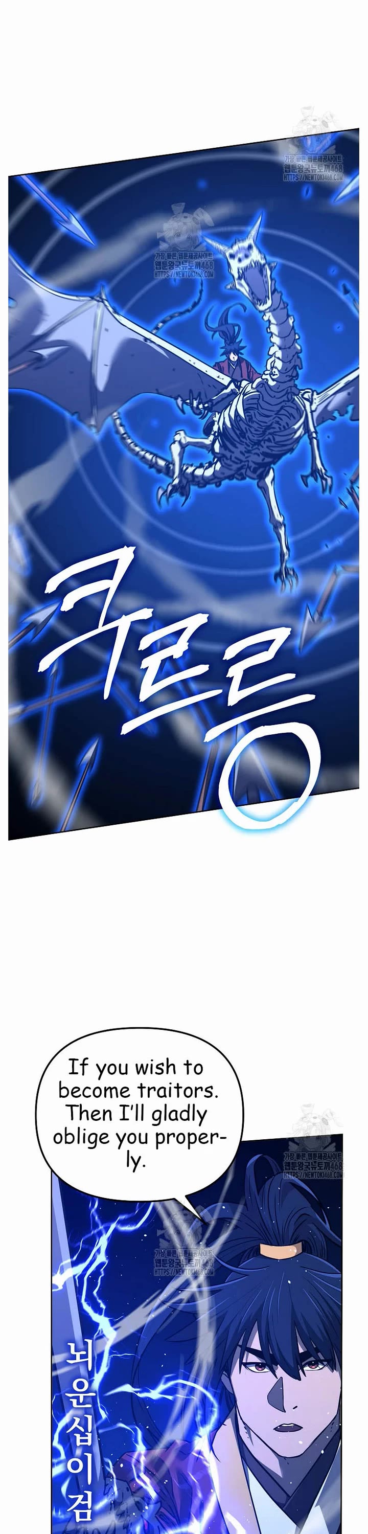 The Previous Life Murim Ranker chapter 183 page 6