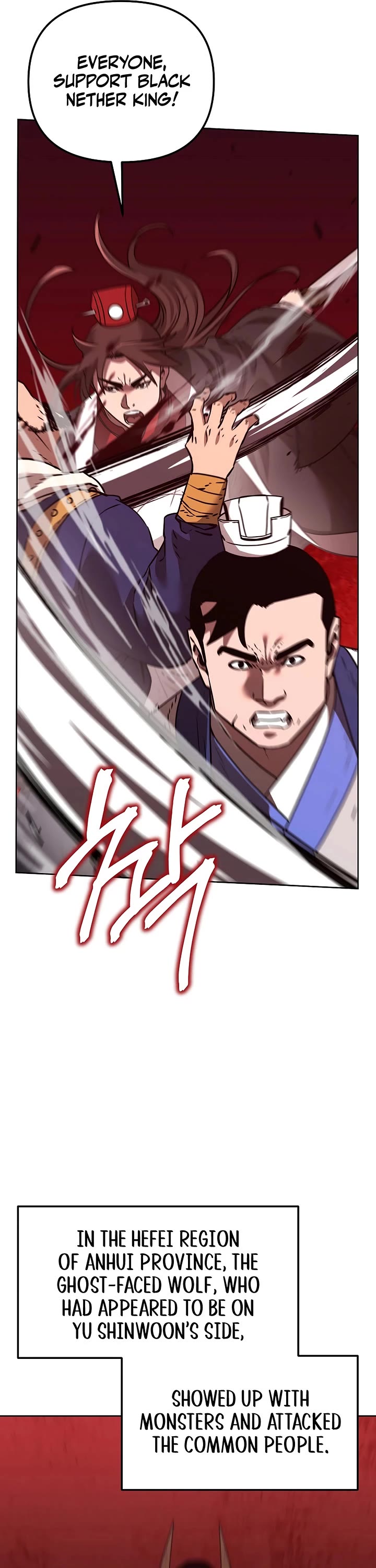 The Previous Life Murim Ranker chapter 186 page 13