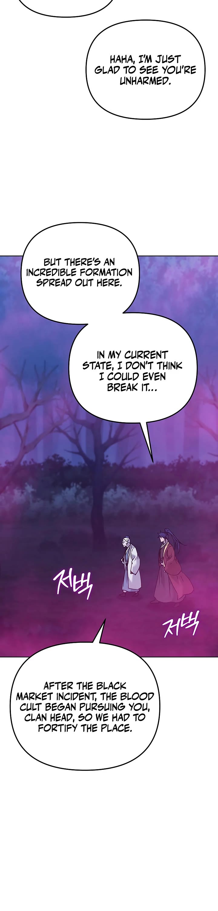 The Previous Life Murim Ranker chapter 186 page 26