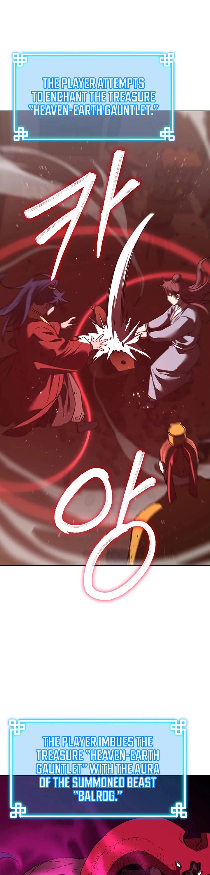 The Previous Life Murim Ranker chapter 186 page 39