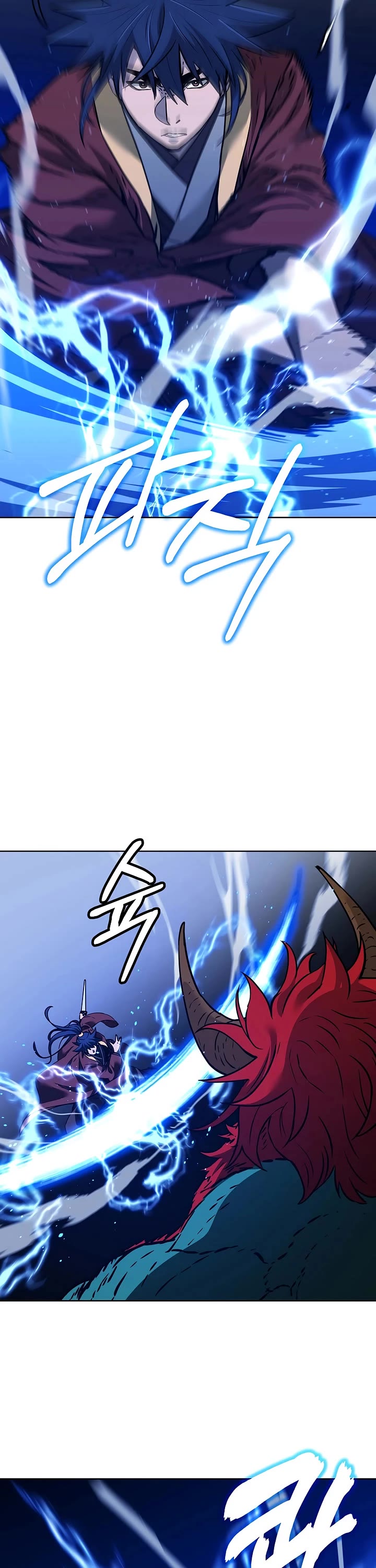 The Previous Life Murim Ranker chapter 187 page 13