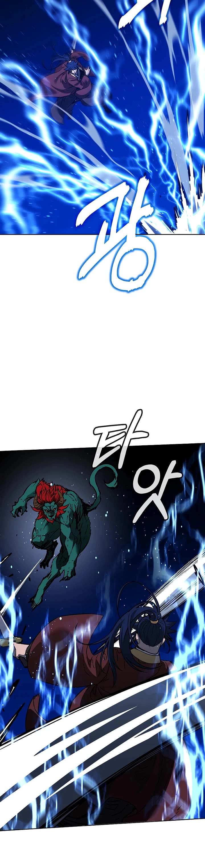 The Previous Life Murim Ranker chapter 187 page 14