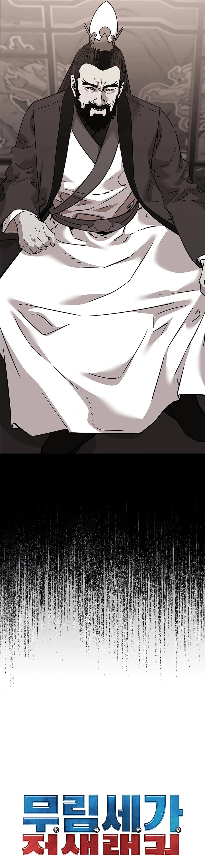 The Previous Life Murim Ranker chapter 188 page 28