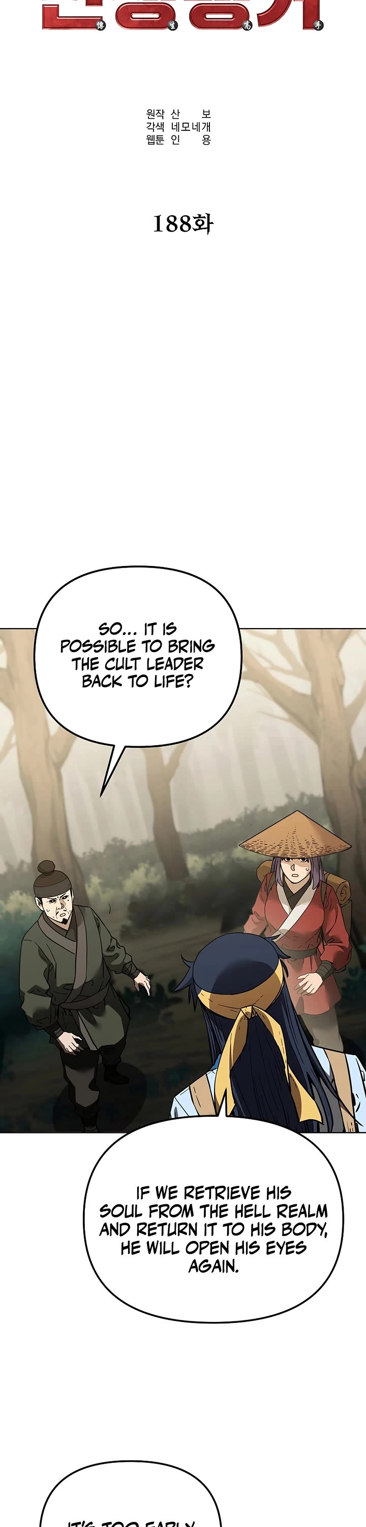 The Previous Life Murim Ranker chapter 188 page 29