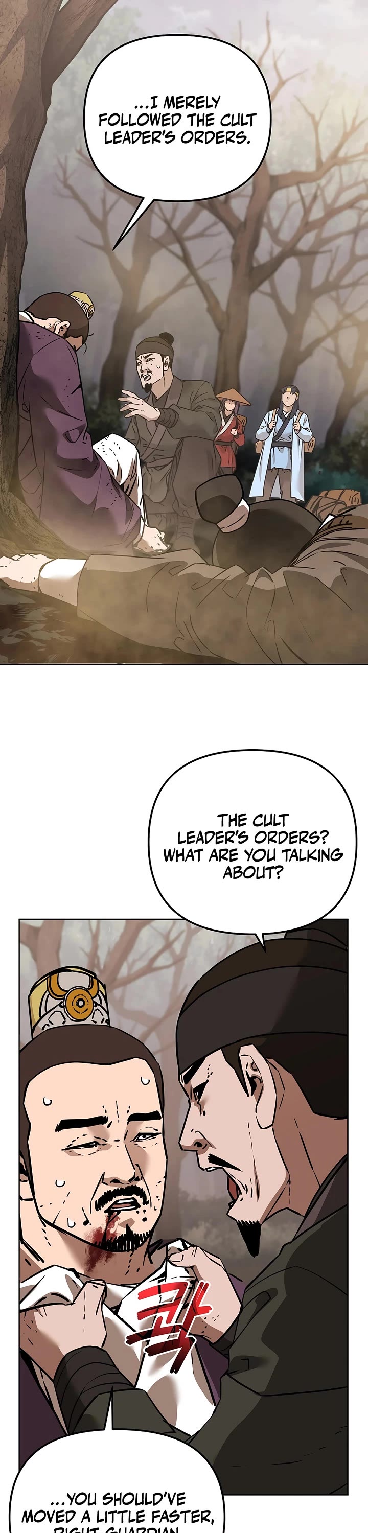 The Previous Life Murim Ranker chapter 188 page 3