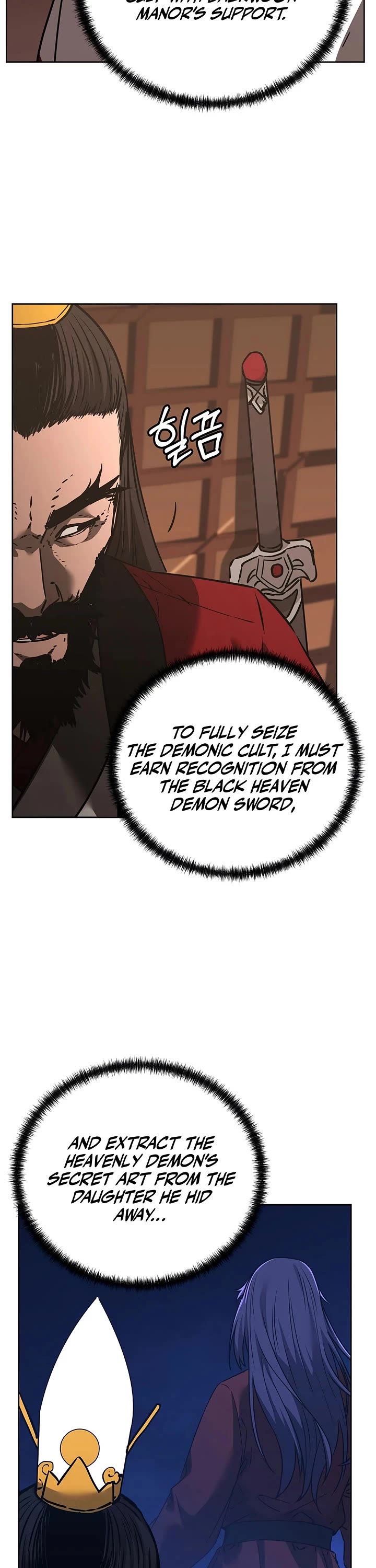 The Previous Life Murim Ranker chapter 188 page 41