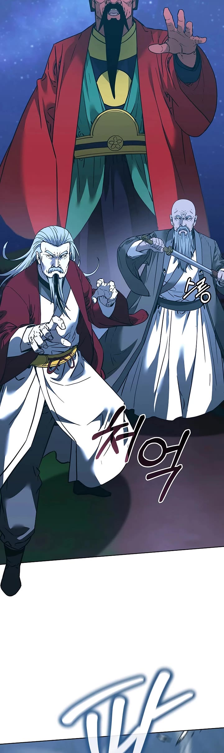 The Previous Life Murim Ranker chapter 191 page 23