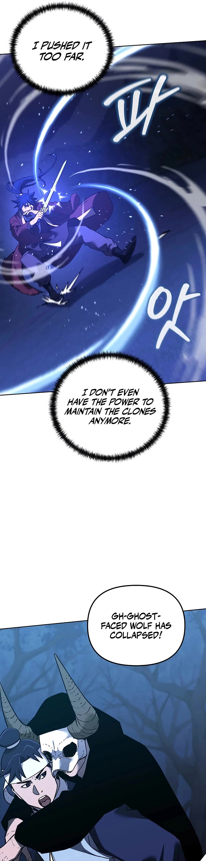 The Previous Life Murim Ranker chapter 191 page 40