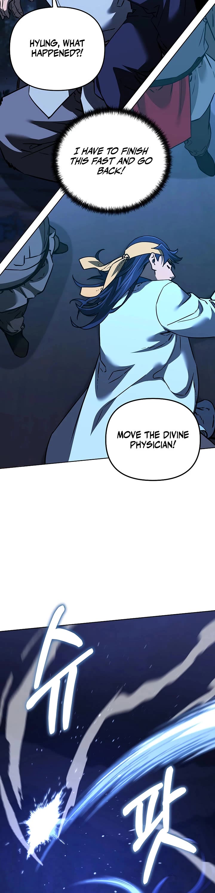 The Previous Life Murim Ranker chapter 191 page 41