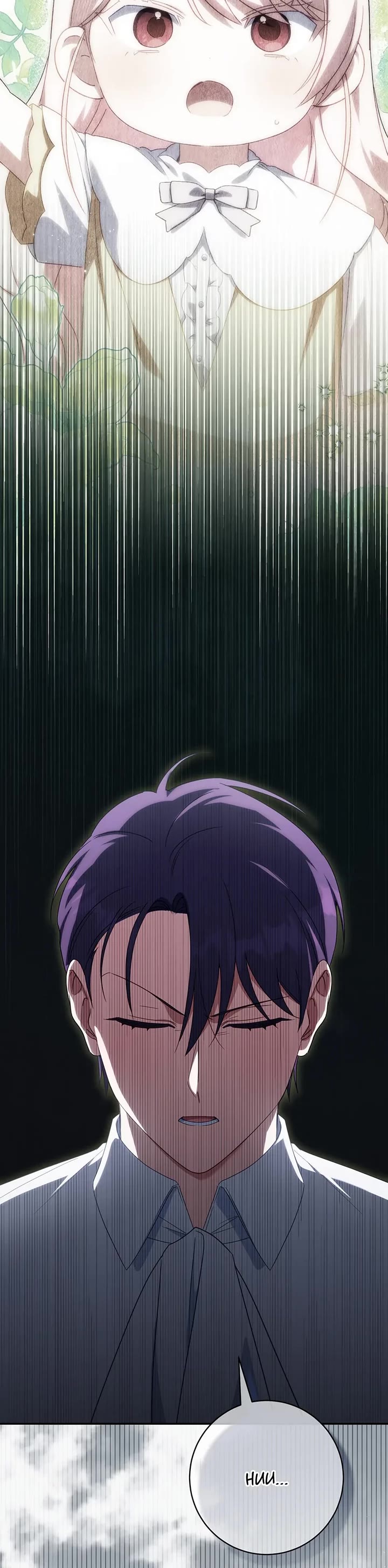 The Princess Is Evil chapter 161 page 24