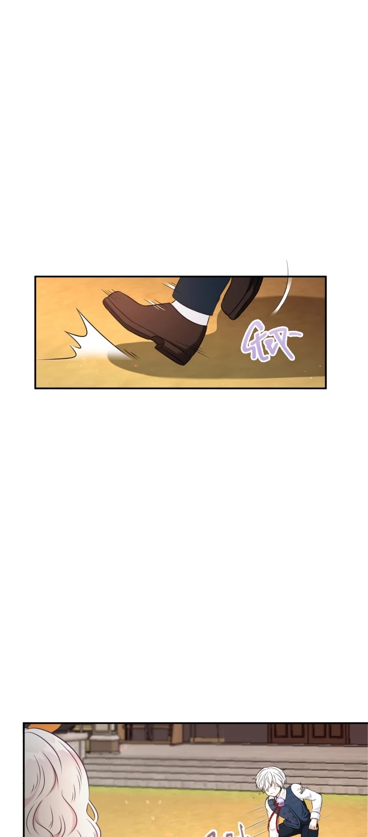 The Princess Is Evil chapter 27 page 9