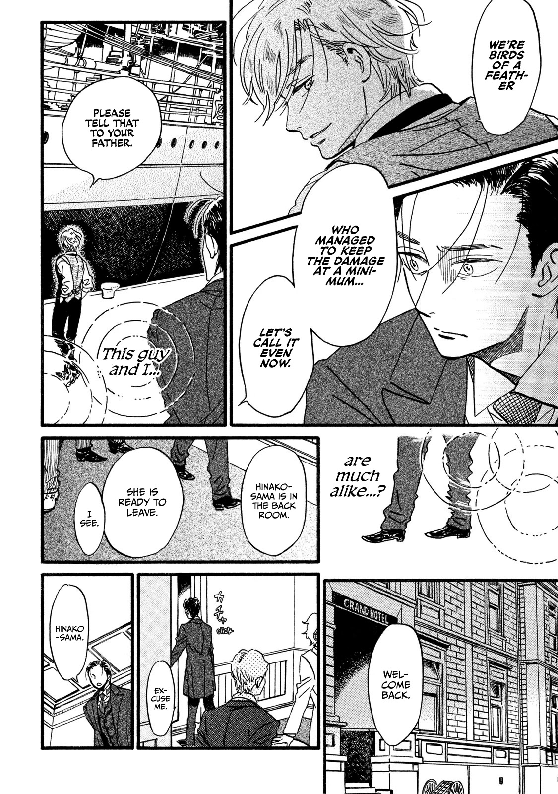 The Rain of Teardrops and Serenade chapter 21 page 19