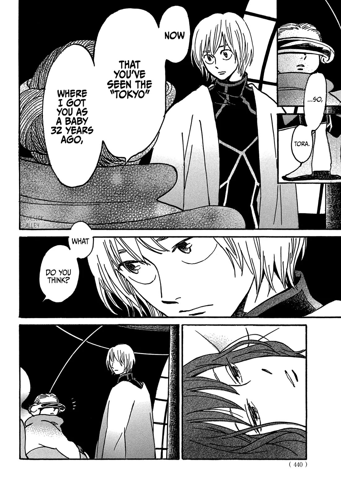 The Rain of Teardrops and Serenade chapter 71 page 16