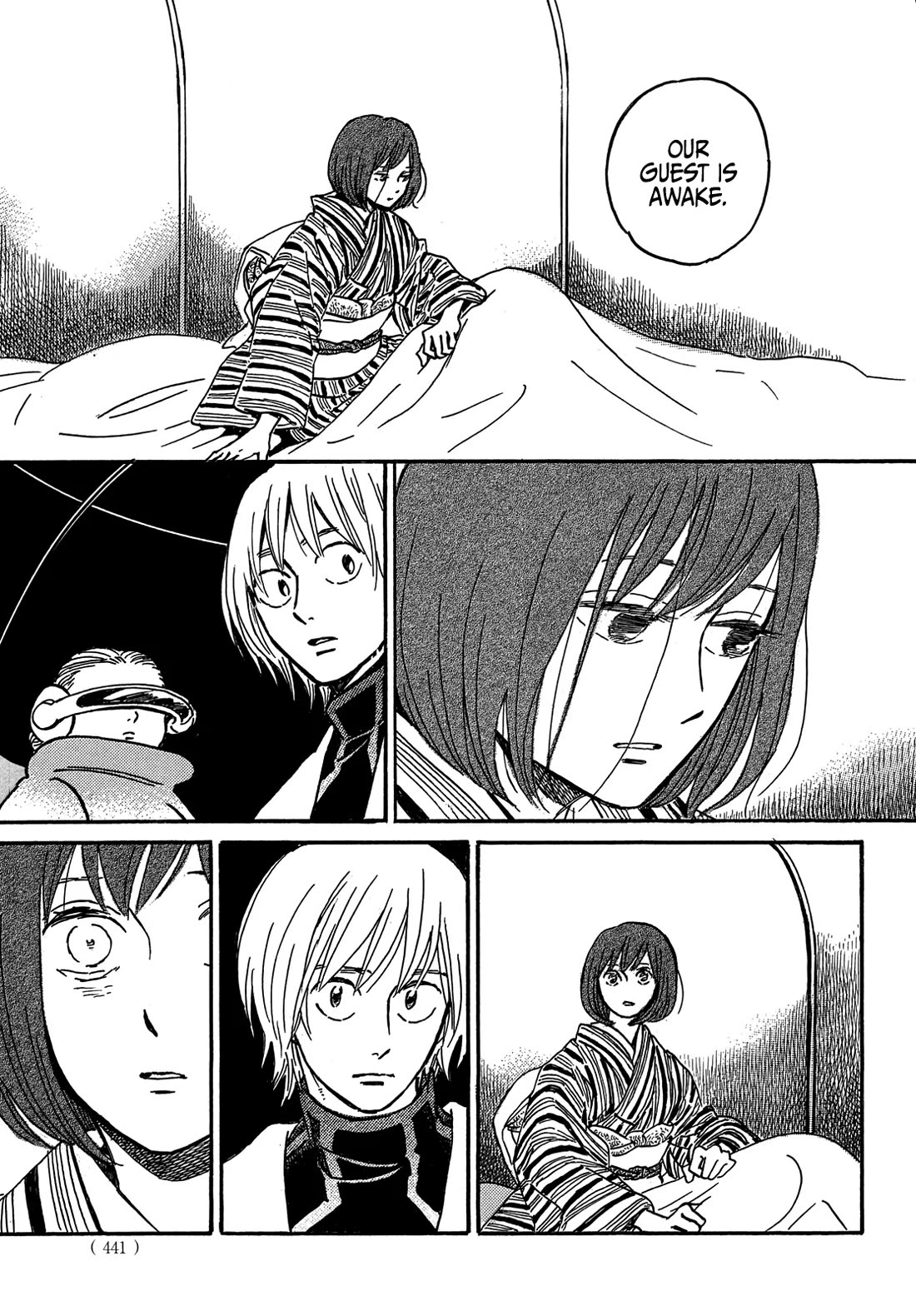 The Rain of Teardrops and Serenade chapter 71 page 17