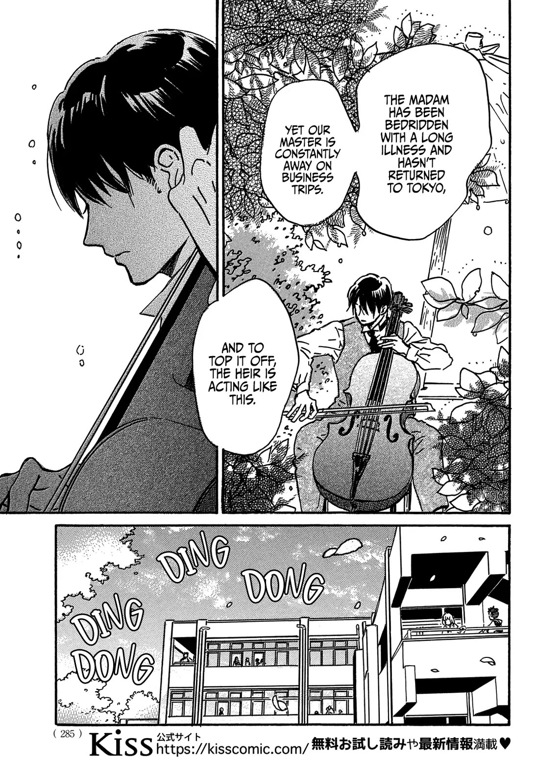 The Rain of Teardrops and Serenade chapter 72 page 27