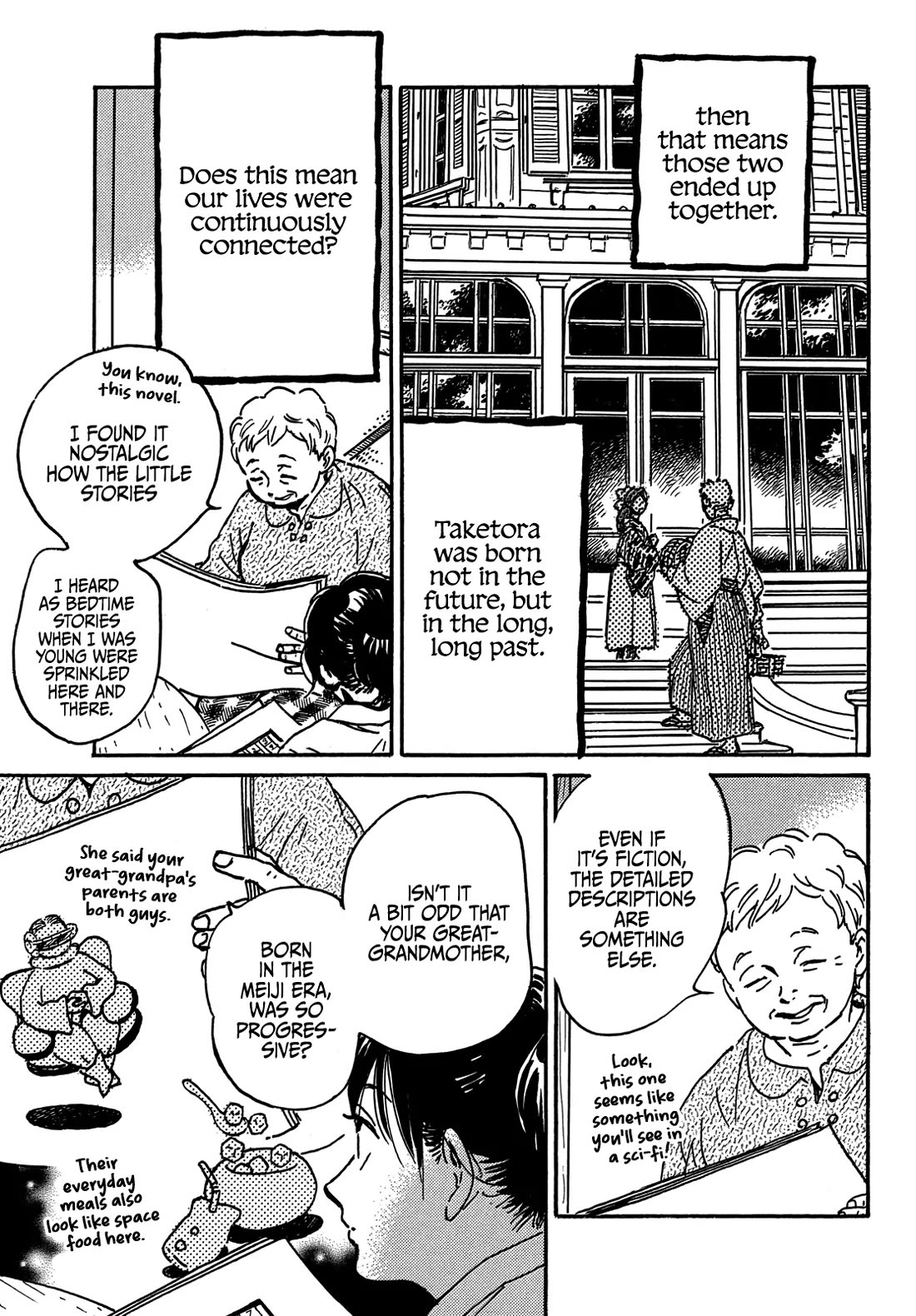 The Rain of Teardrops and Serenade chapter 72 page 33