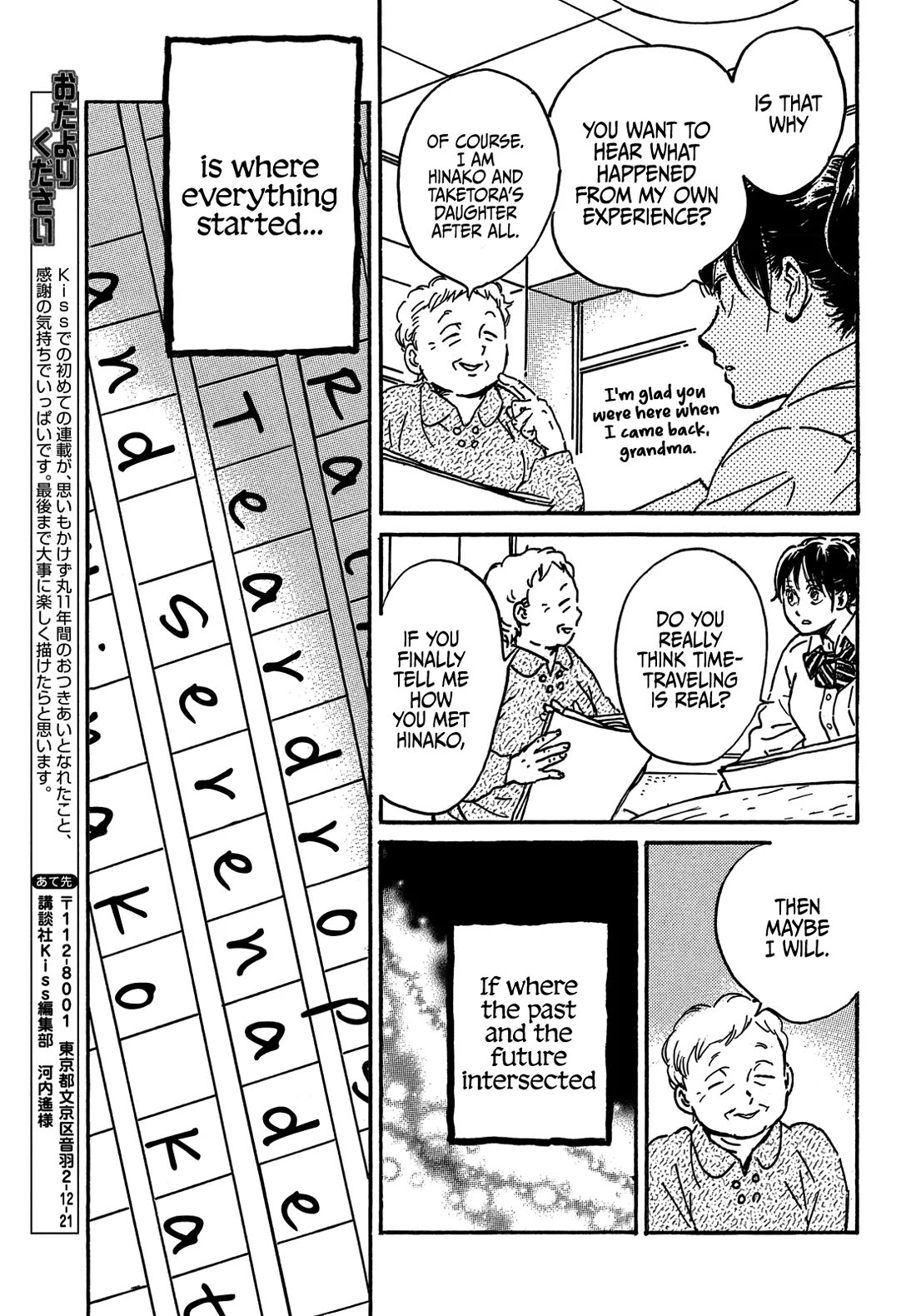 The Rain of Teardrops and Serenade chapter 72 page 35