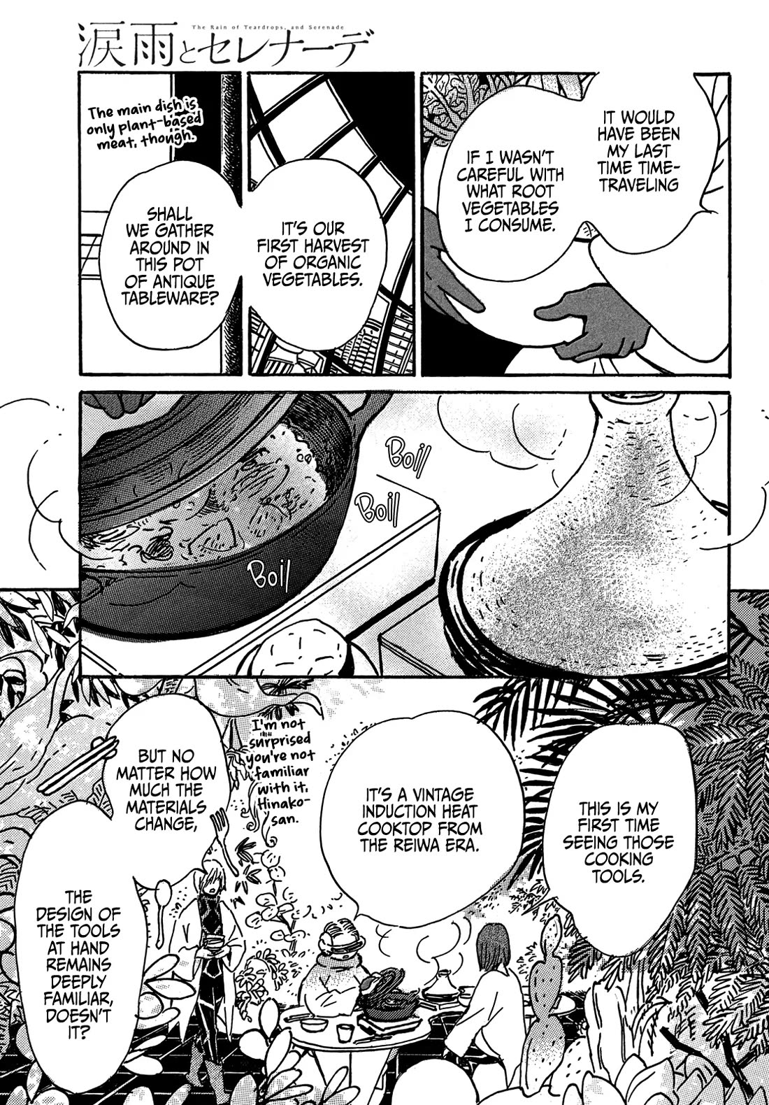 The Rain of Teardrops and Serenade chapter 72 page 6