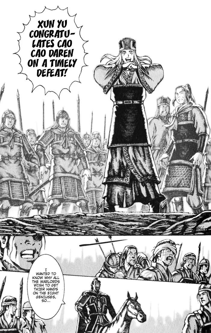 The Ravages of Time chapter 43 page 11