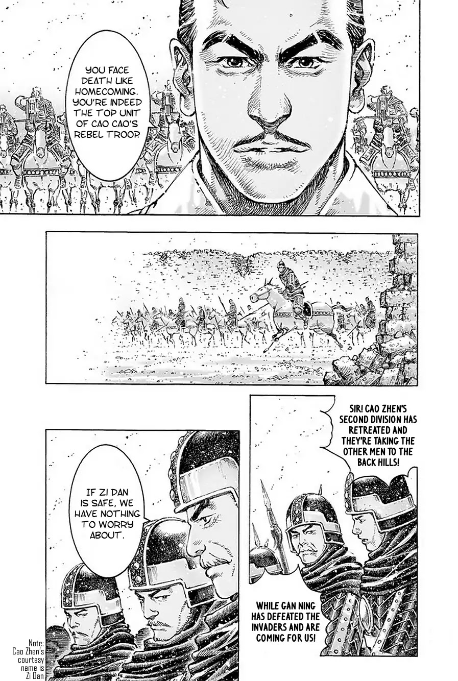 The Ravages of Time chapter 491 page 14