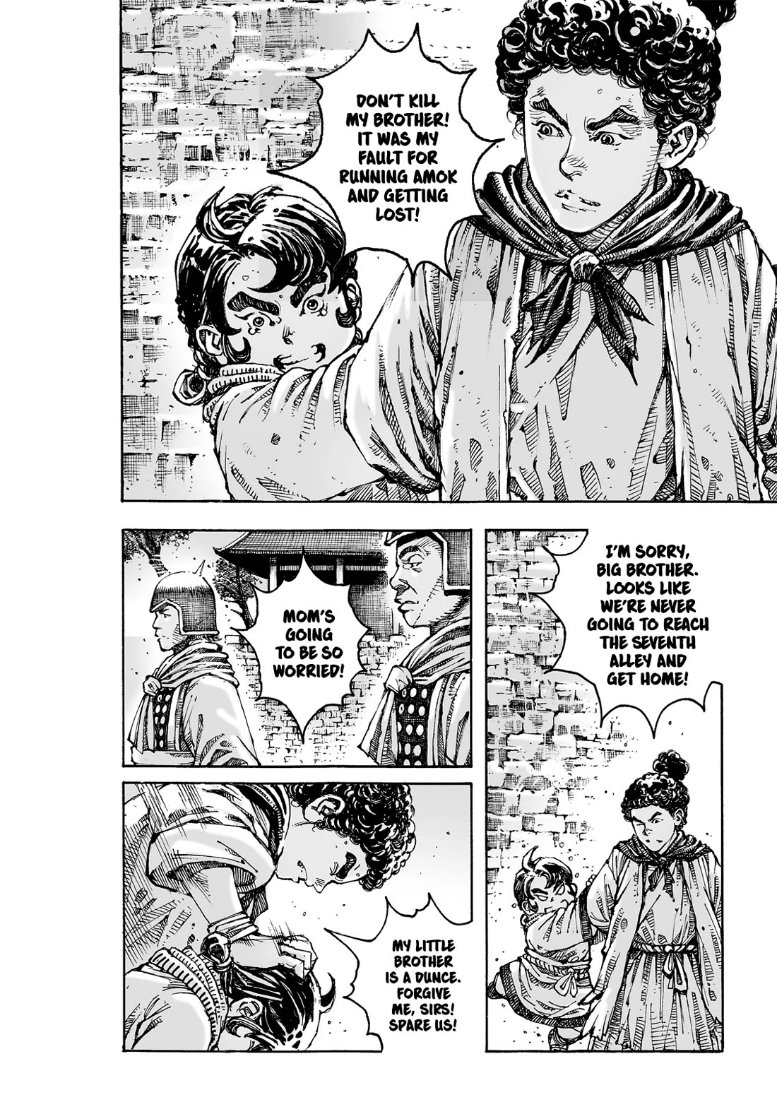 The Ravages of Time chapter 621 page 7