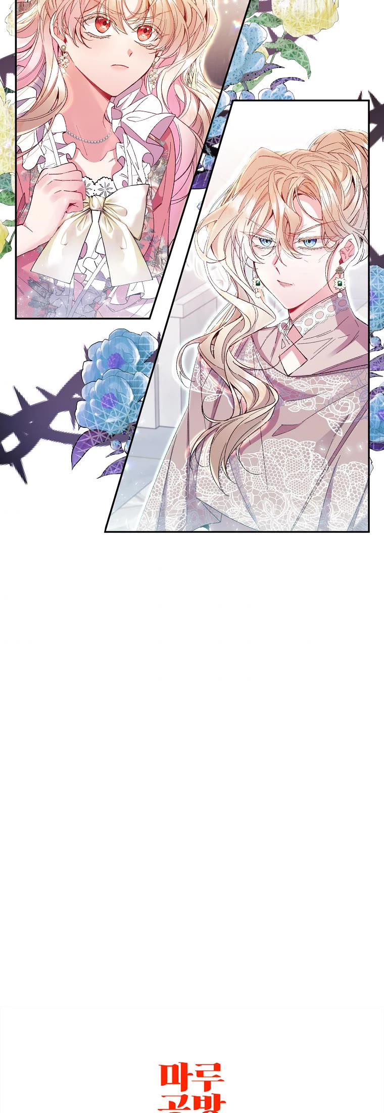 The Real Daughter Is Back chapter 10 page 29