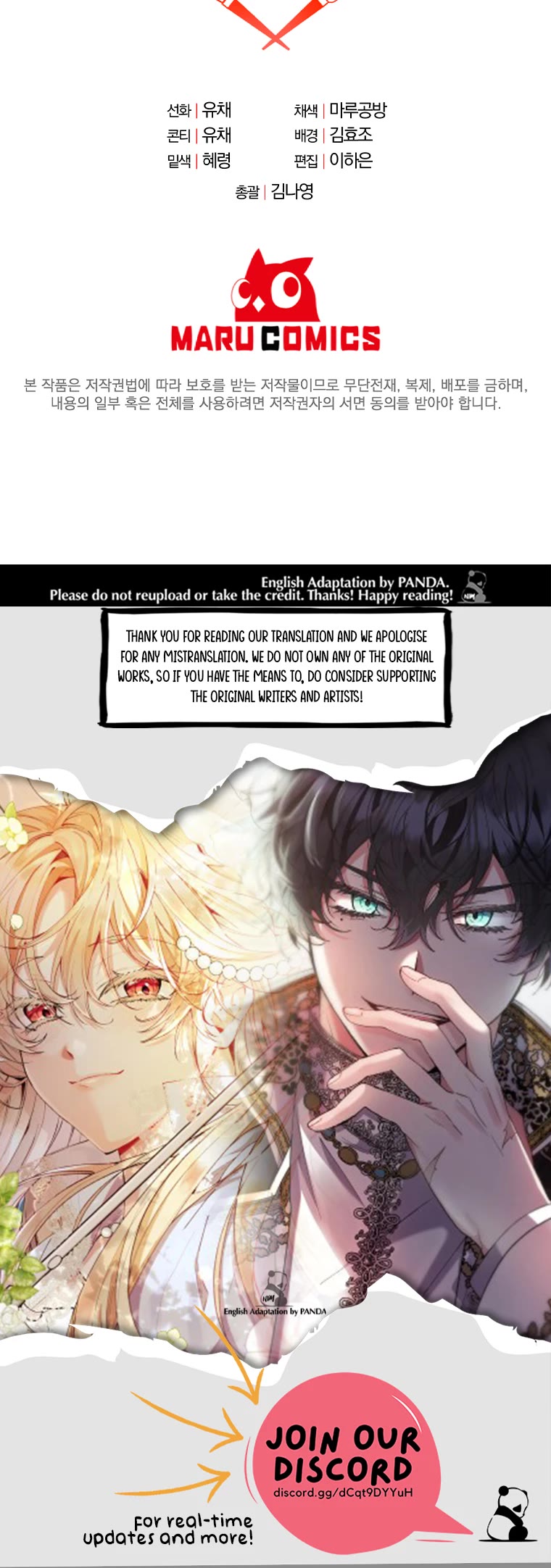 The Real Daughter Is Back chapter 2 page 43