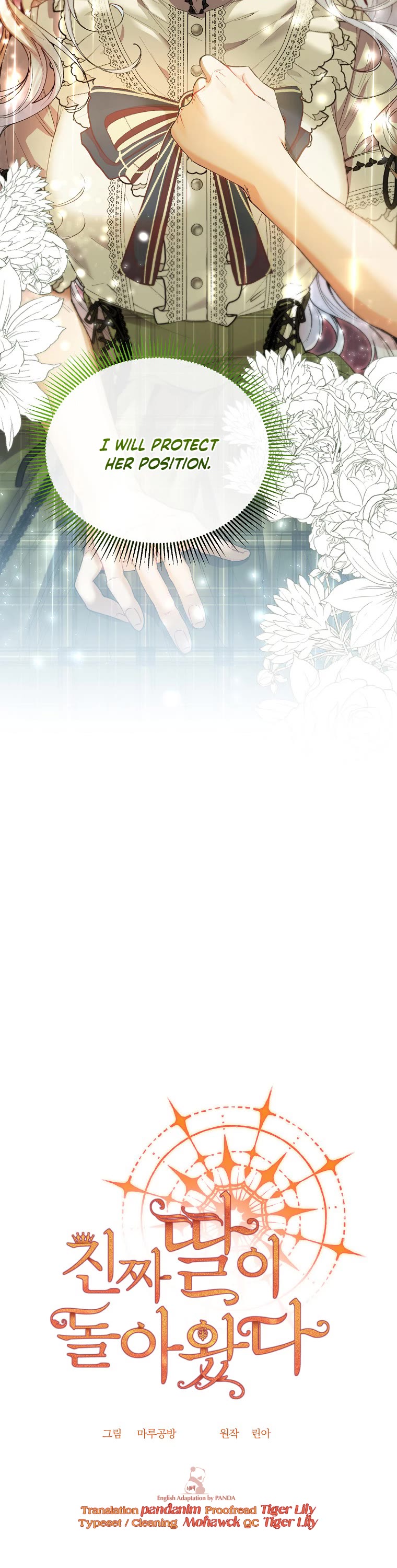 The Real Daughter Is Back chapter 24 page 17