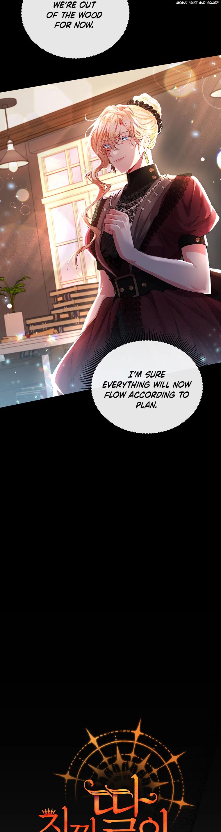 The Real Daughter Is Back chapter 25 page 10