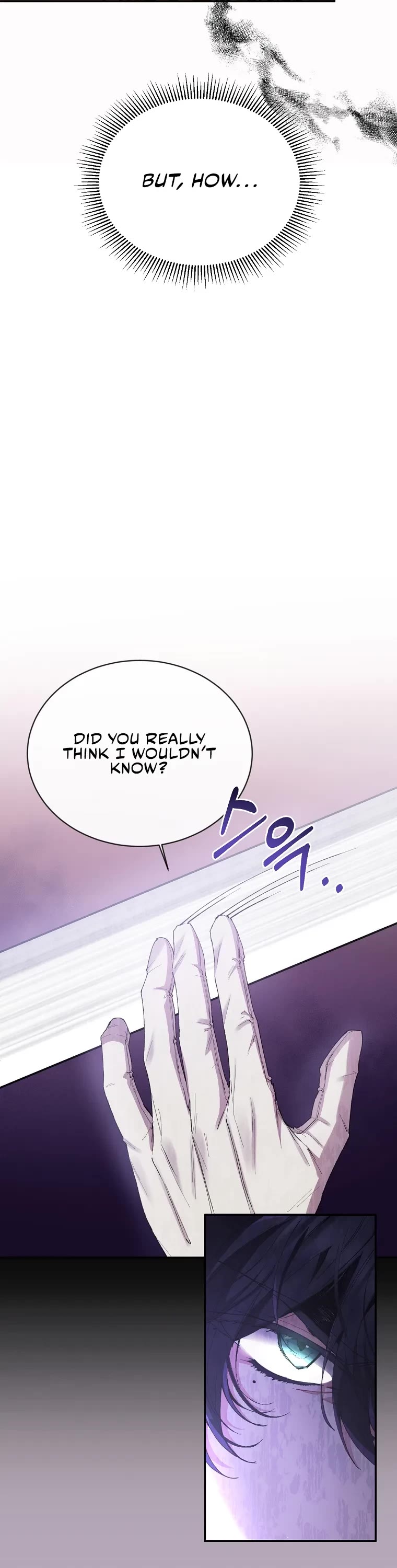 The Real Daughter Is Back chapter 27 page 17