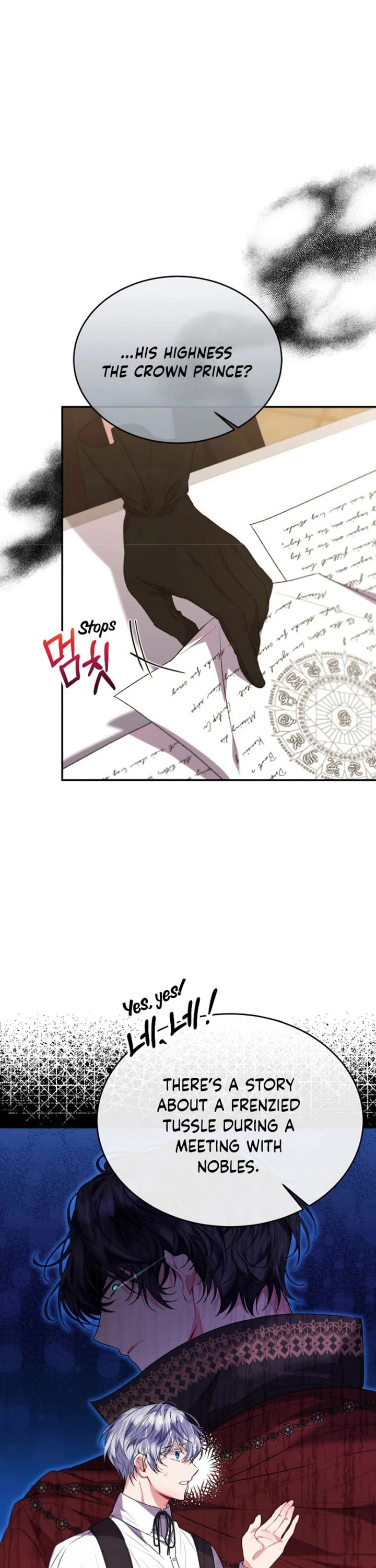 The Real Daughter Is Back chapter 51 page 21