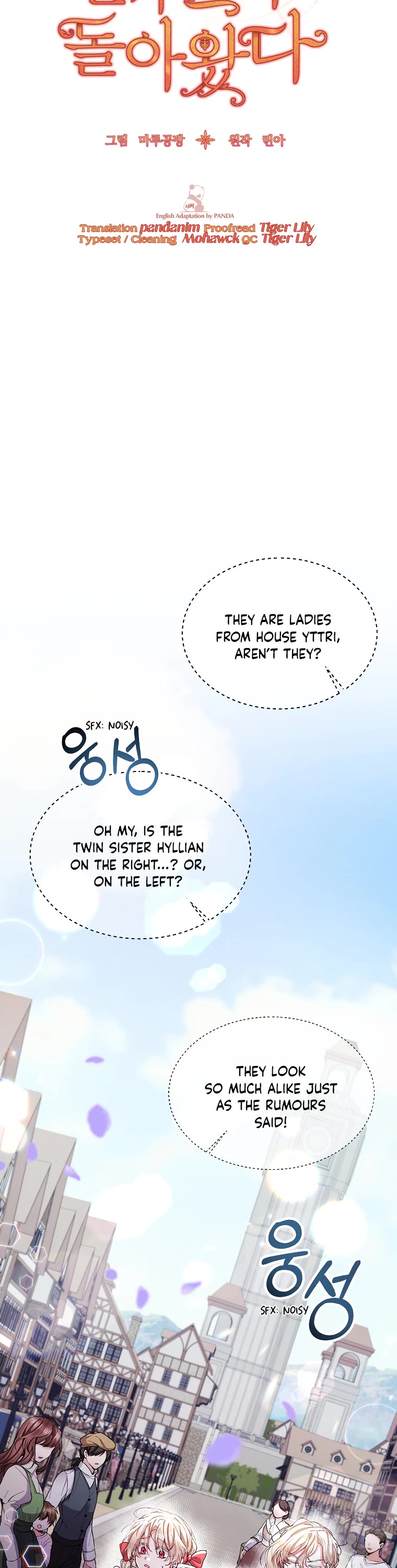 The Real Daughter Is Back chapter 6 page 12