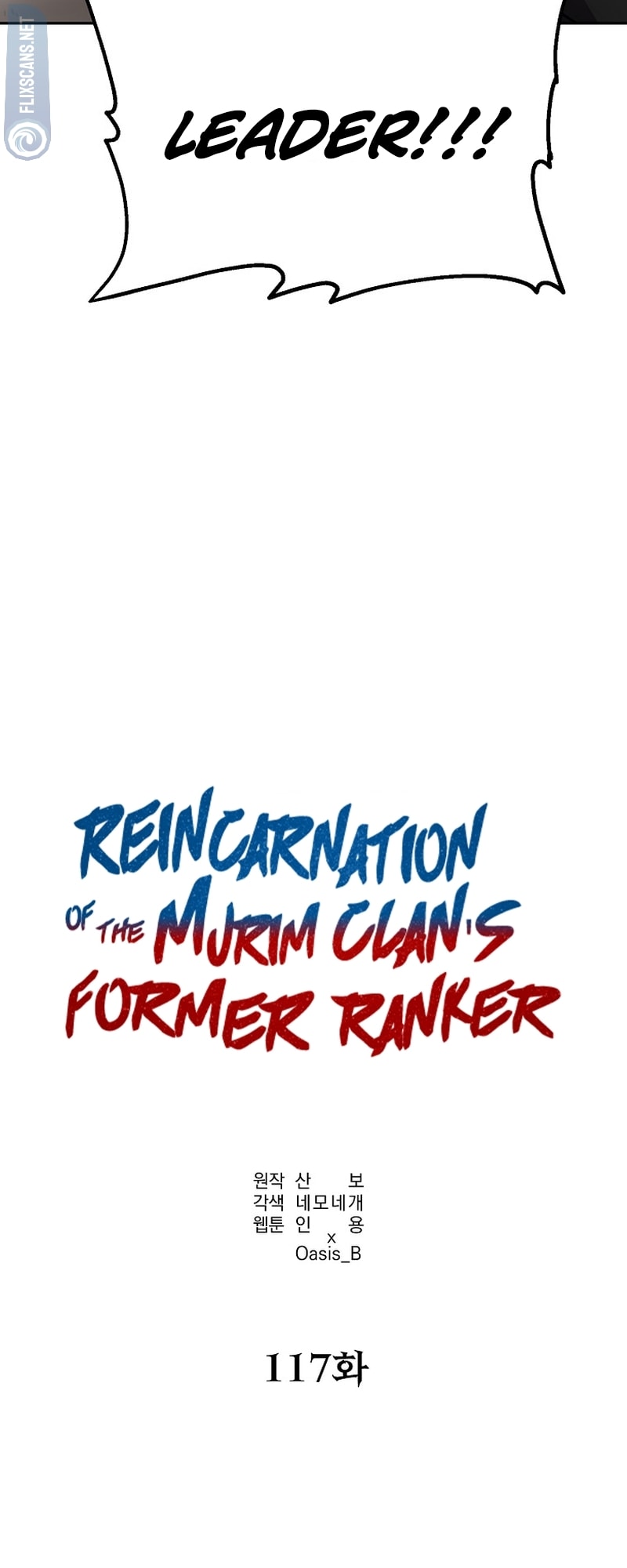 The Reborn Ranker Chronicles chapter 117 page 64