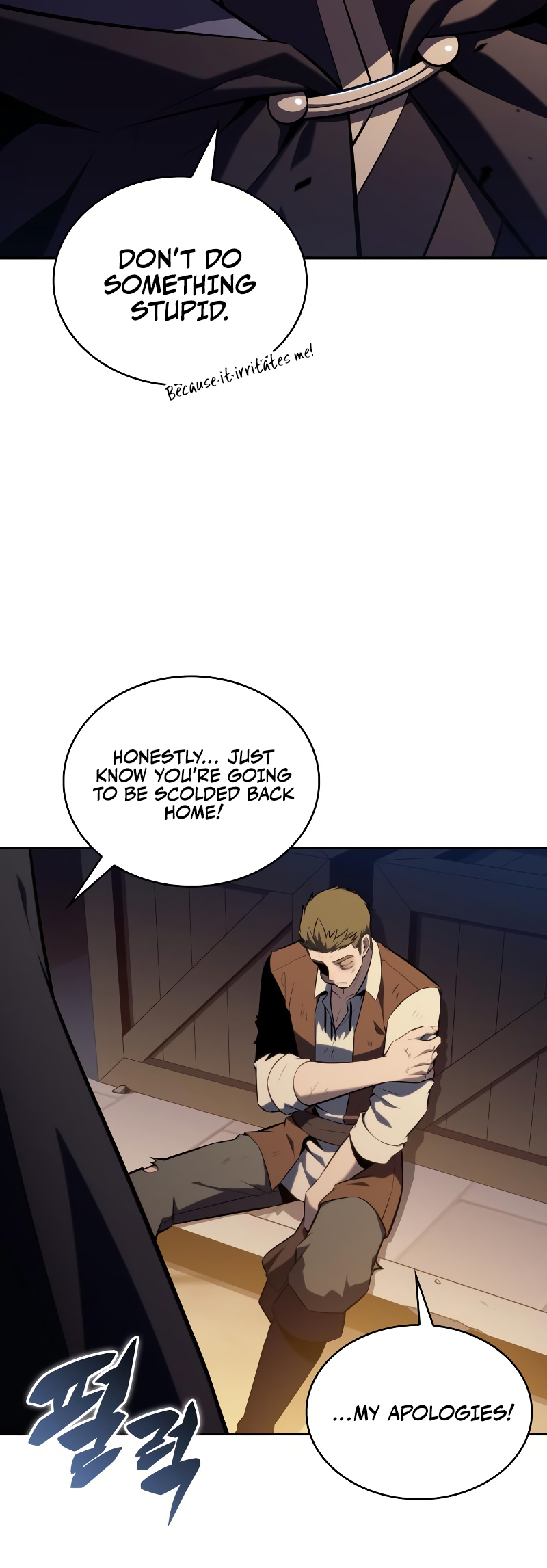 The Reborn Young Lord Is an Assassin chapter 26 page 51