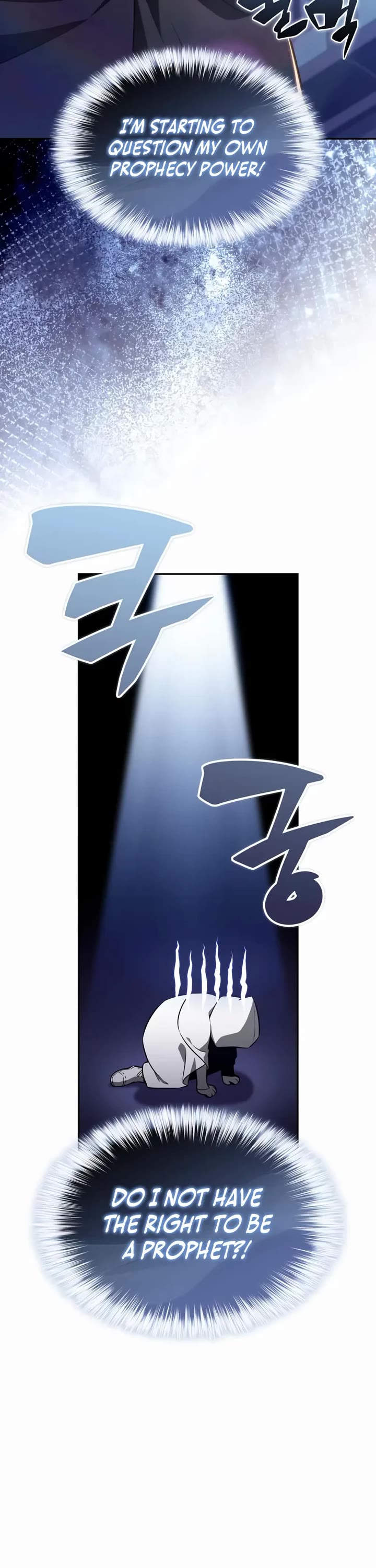 The Regressed Son of a Duke is an Assassin chapter 108 page 7