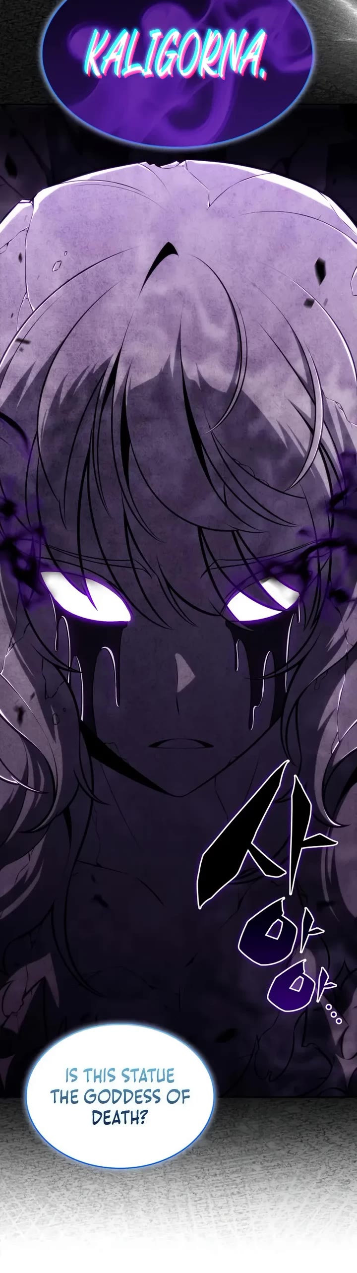 The Regressed Son of a Duke is an Assassin chapter 114 page 27