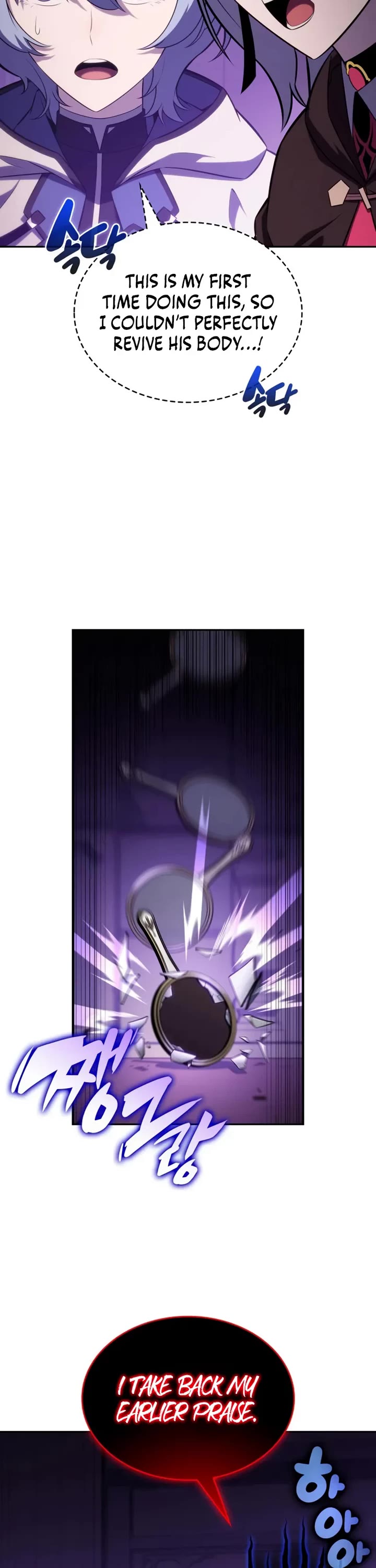 The Regressed Son of a Duke is an Assassin chapter 115 page 50