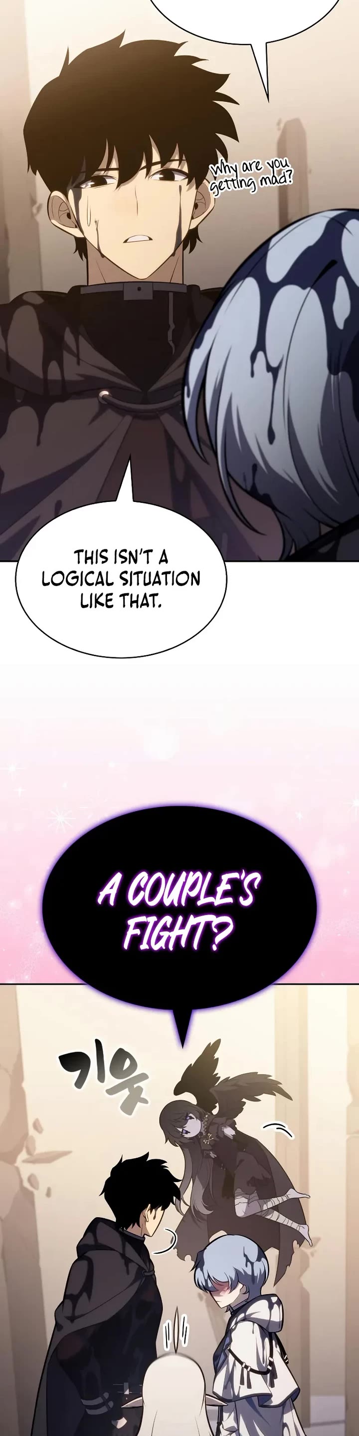 The Regressed Son of a Duke is an Assassin chapter 118 page 17