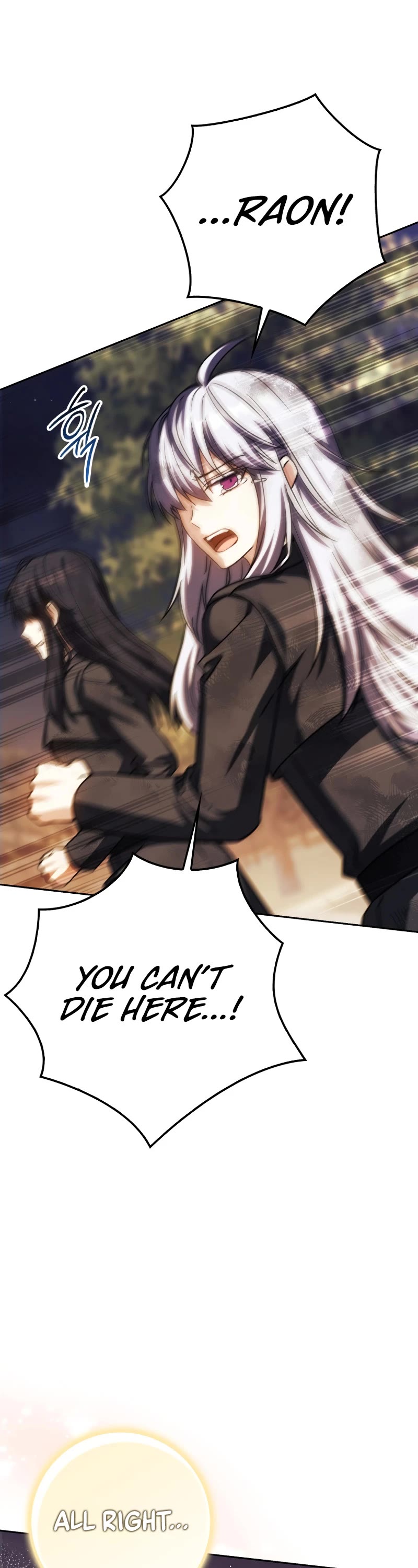 The Reincarnated Assassin is a Genius Swordsman chapter 48 page 48