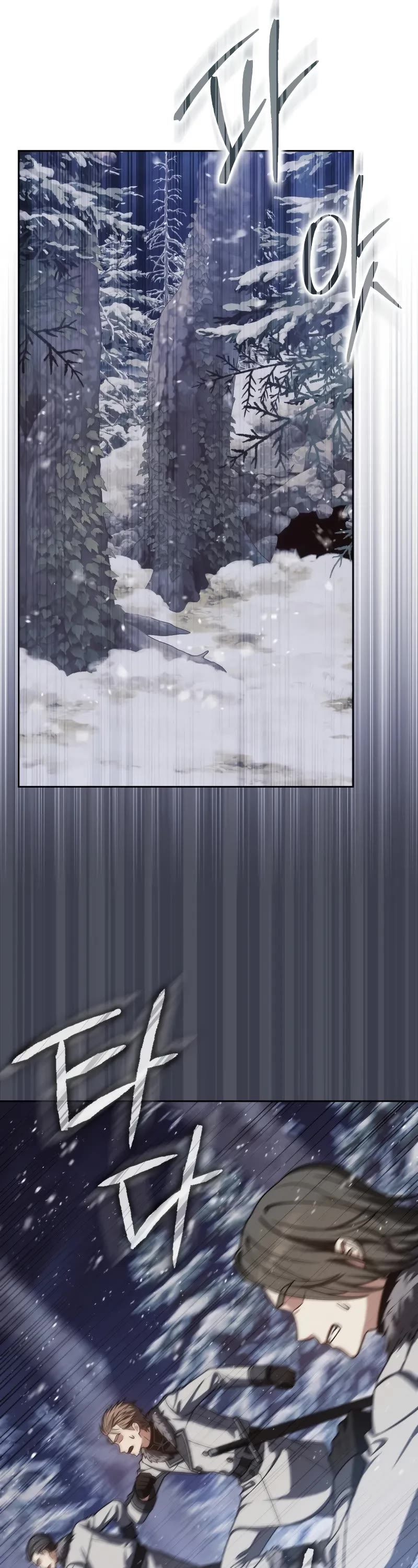 The Reincarnated Assassin is a Genius Swordsman chapter 64 page 7