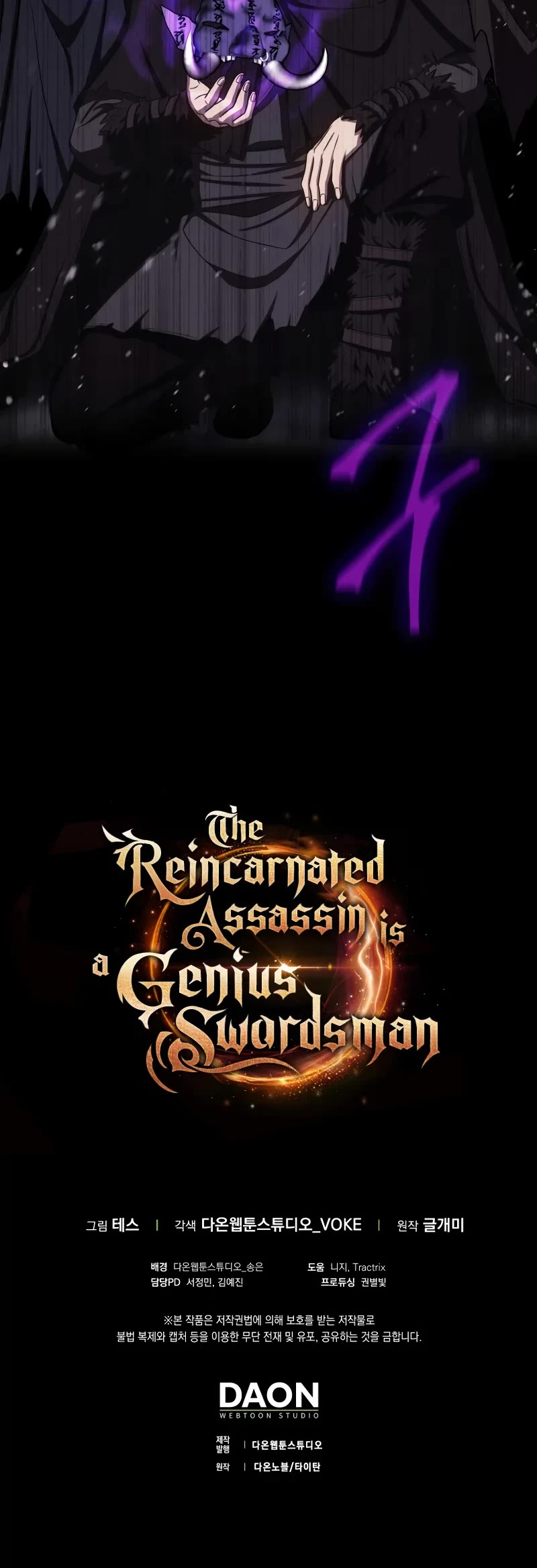 The Reincarnated Assassin is a Genius Swordsman chapter 65 page 61