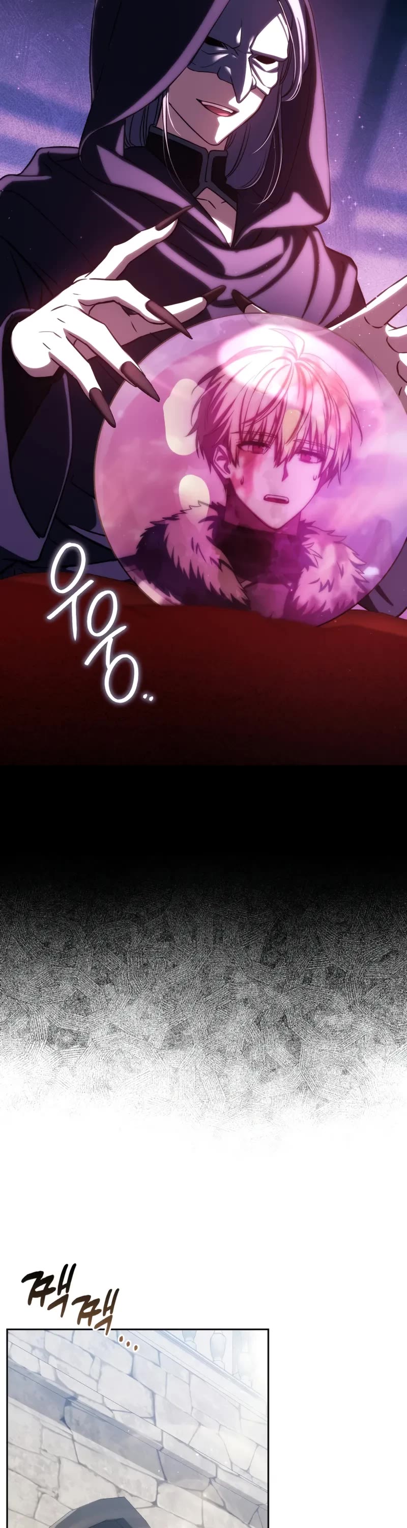 The Reincarnated Assassin is a Genius Swordsman chapter 69 page 4