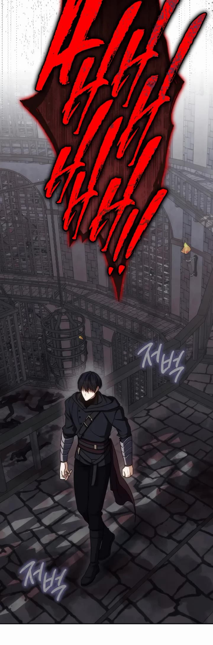 The Reincarnated Assassin is a Genius Swordsman chapter 78 page 4